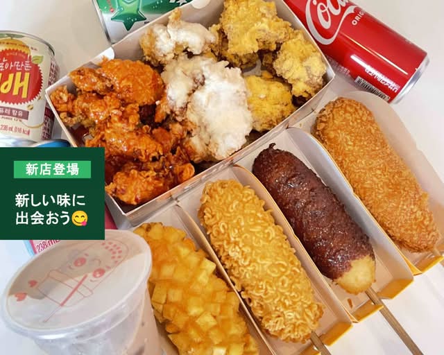 スマイルホットドック新小岩店 Smile Hotdogの出前・宅配