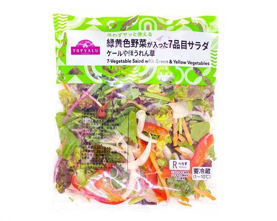 トップバリュ緑黄色野菜が入った7品目サラダ 1パック