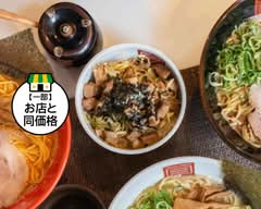 麺屋 のすけ 登戸店 Menya Nosuke Noboritoten