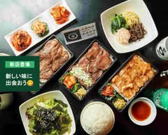 焼肉あぶる。大塚店 yakiniku abull.otsuka