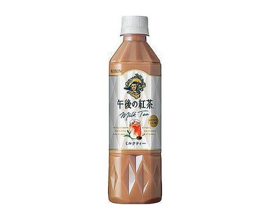 【飲料】◎キリン午後の紅茶ミルクティー500ml