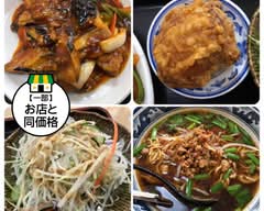 台湾料理  福満楼 taiwanryouri fukumanrou