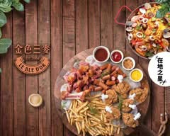 金色三麥 高雄夢時代店