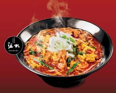 北海道味噌らーめん 伝丸 羽村店