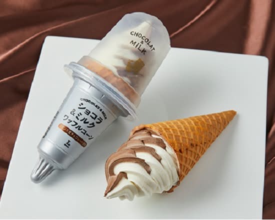 ◎LW ショコラ&ミルクワッフル(180ml)