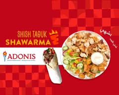 Adonis Espace Gourmet (Brossard)