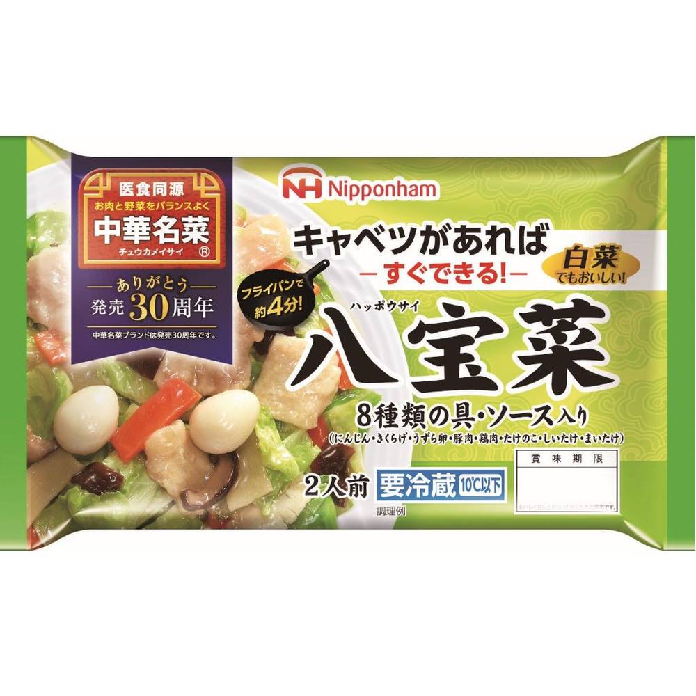 ニッポンハム 中華名菜 八宝菜 (280g x 1)