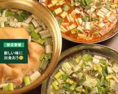 元祖すすきのタッカンマリトリグクス