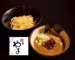 麺屋 やま 本町店　menyayama			
