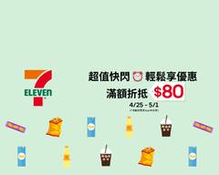 統一超商 饗喫鍋 坎城門市