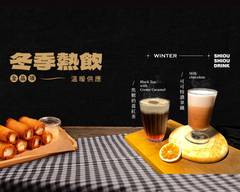 小日秀秀粉圓