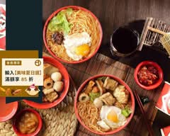 吉甜不辣 延吉店