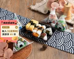 雪國魚沼商行日式飯糰