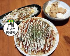 てっぱん居酒家　阿吽 teppanizakaya aun