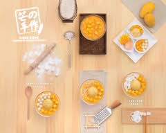 Hui Lau Shan 许留山 (Yonge St)