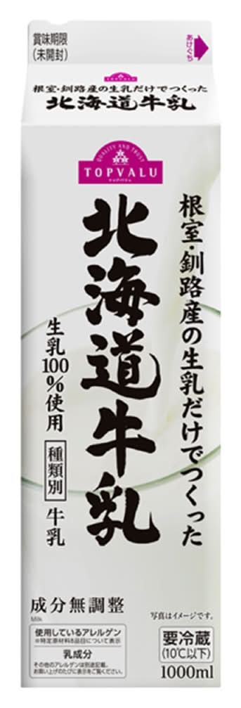 トップバリュ 根室釧路地区北海道牛乳 (1L)