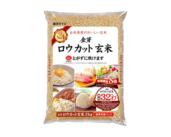 363817：東洋ライス 金芽ロウカット玄米 2KG / Toyo Rice Brown Rice 2kg