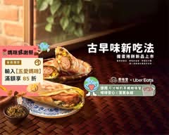 麥味登 北市合江店