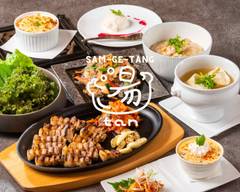韓国伝統料理 "参鶏湯 tan" 「有機野菜と厳選素材」