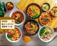 慶雙囍酸辣粉 重慶小麵 牛肉麵 大里店