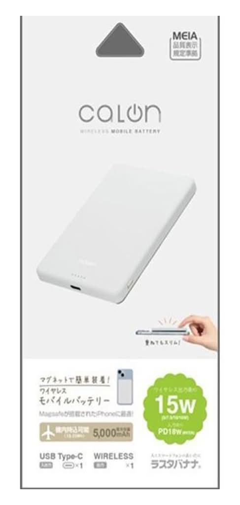 ５０００薄型ワイヤレスバッテリーＷＨ