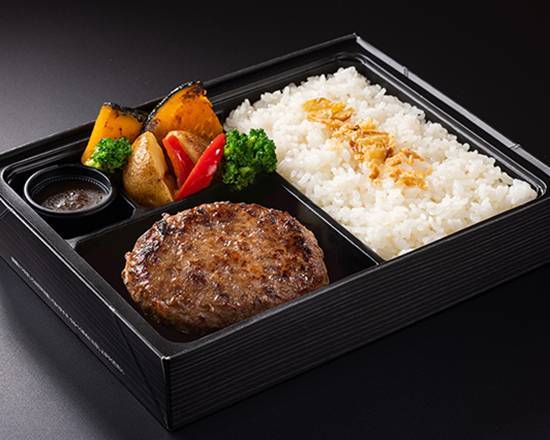 人気No.1🥇黒毛和牛とろけるハンバーグ弁当 Japanese Black Beef Melty Hamburger Steak Bento Box