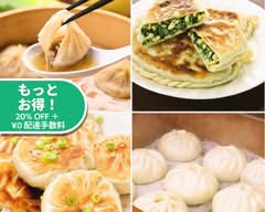 チャイナ点心工房 Chinese Tensin