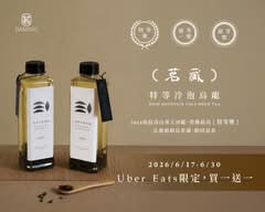 大茗本位製茶堂 台中烏日店