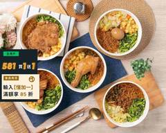 四海食堂