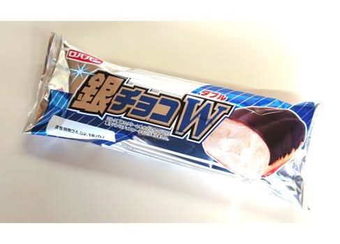 銀チョコW(1個)