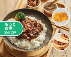 ルーローハンのお店 lur rou fan Pork Rice 豚肉庵 butaniku an 学芸大学店