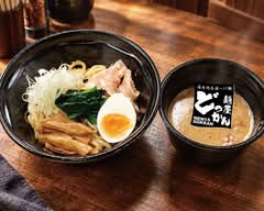 濃厚鶏白湯つけ麺 どっかん 刈谷北口駅前店