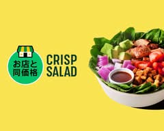 クリスプサラダワークス 白金高輪店 CRISP SALAD WORKS SHIROKANE TAKANAWA