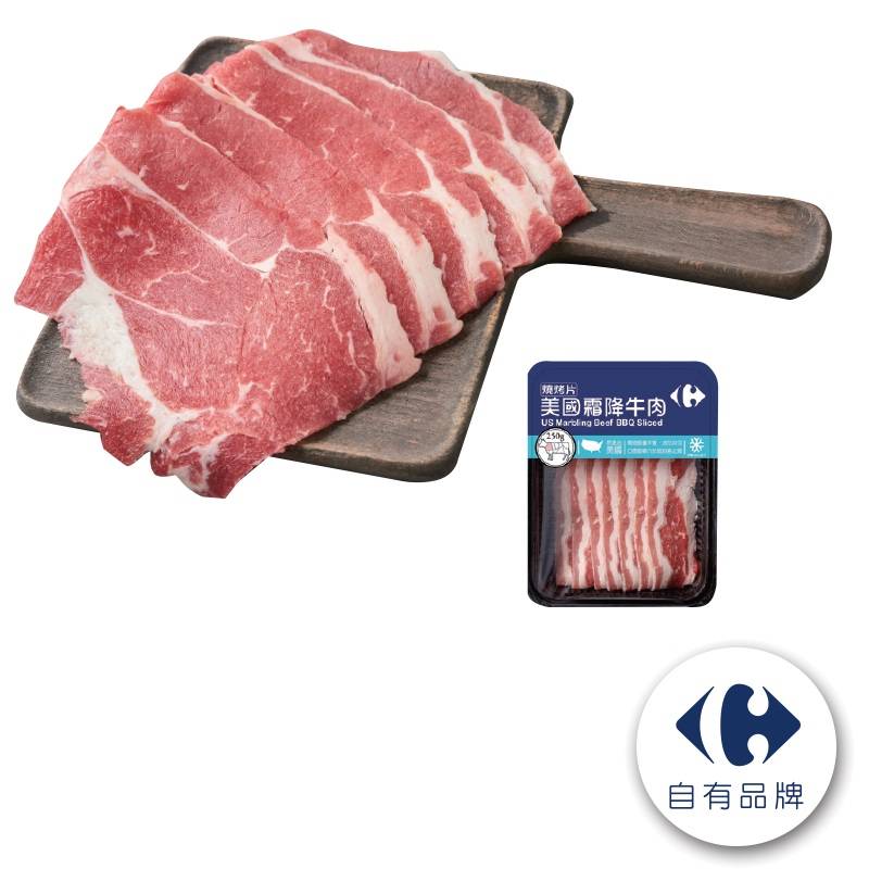 家樂福冷凍美國霜降牛肉燒烤片(每盒約250g) <1Box盒 x 1 x 1BOX盒>