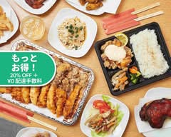 【国産の鶏とお米】鶏からあげ きんどりTorikaraage Kindori