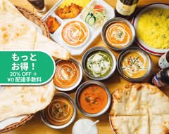 🇮🇳🇳🇵インディアンダイニング プラクリティ🇮🇳🇳🇵 Indian Dining PRAKRITI