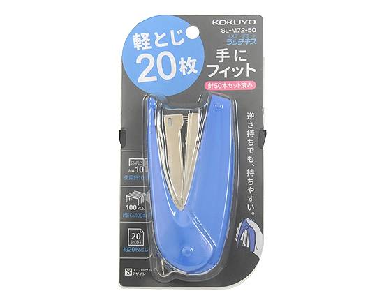 ◎コクヨ ステープラーラッチキス 20枚とじ【文具】