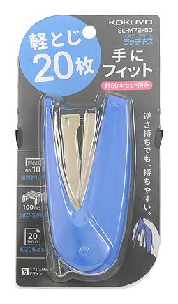 ◎コクヨ ステープラーラッチキス 20枚とじ