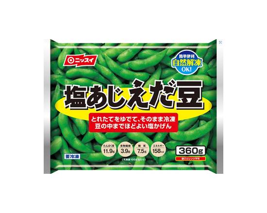 369564：〔冷凍〕ニッスイ 塩あじ えだ豆 360G / Nissui, salt-flavored edamame×360G