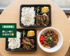 焼肉 昭起