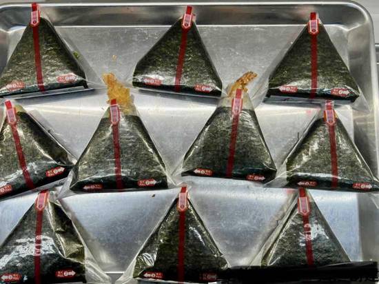 Tready Sushi