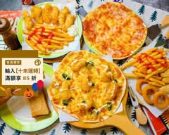 威力披薩 炸魚薯條專賣