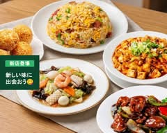 中華食彩 金夢 kinmu