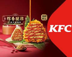 肯德基KFC炸雞漢堡店 雲林虎尾店