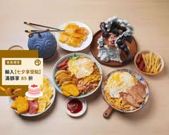 靈龍漢堡