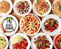 好味苑 komienn