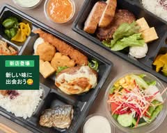 【お弁当】ブラッスリー イッキ 食彩独歩 一喜