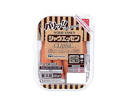 【日配食品】シャウエッセンクラシック 100g