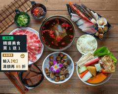 大樂鍋精緻鍋物專賣店