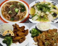 Tasty Sichuan 川味鲜 (El Cerrito)